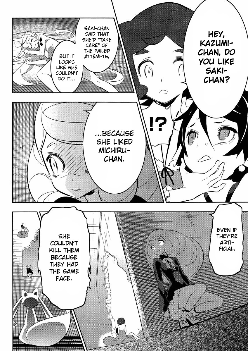 Mahoushoujo Kazumi Magica - The Innocent Malice Chapter 14 page 15 - Chapter 14: Cannibalism