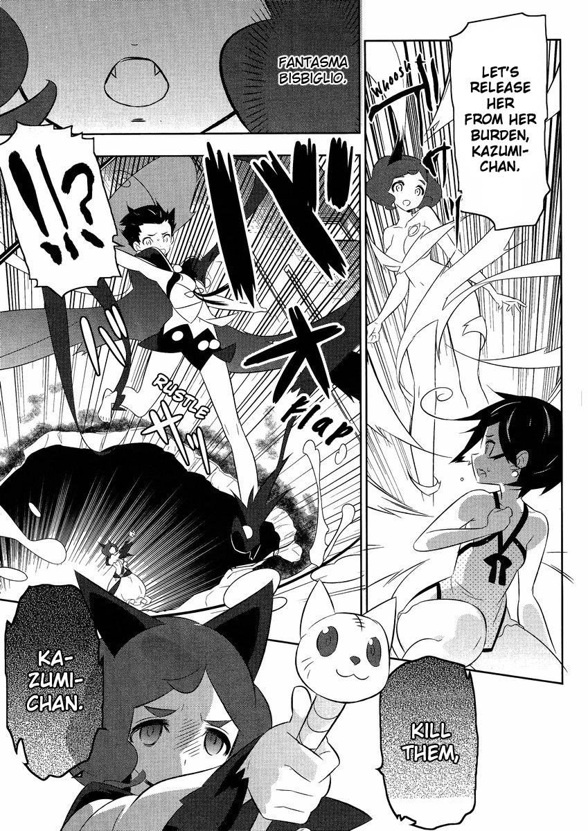 Mahoushoujo Kazumi Magica - The Innocent Malice Chapter 14 page 16 - Chapter 14: Cannibalism