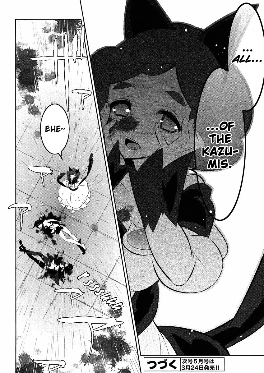 Mahoushoujo Kazumi Magica - The Innocent Malice Chapter 14 page 31 - Chapter 14: Cannibalism