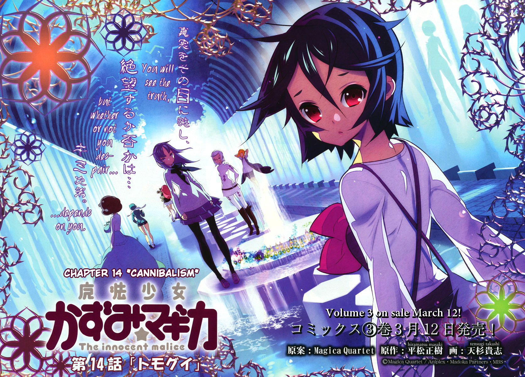 Mahoushoujo Kazumi Magica - The Innocent Malice Chapter 14 page 8 - Chapter 14: Cannibalism