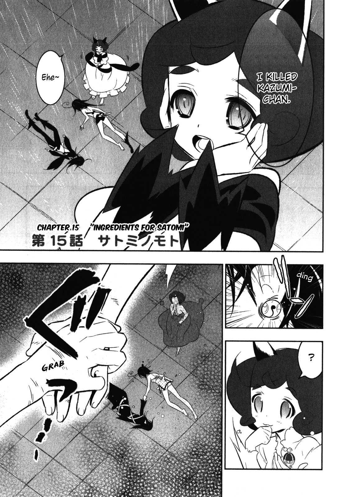 Mahoushoujo Kazumi Magica - The Innocent Malice Chapter 15 page 1 - Chapter 15: Ingredients for Satomi