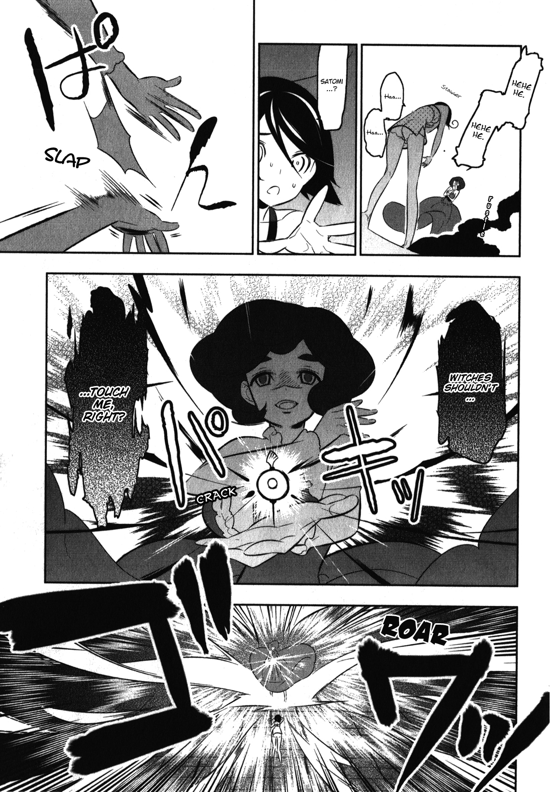 Mahoushoujo Kazumi Magica - The Innocent Malice Chapter 15 page 3 - Chapter 15: Ingredients for Satomi