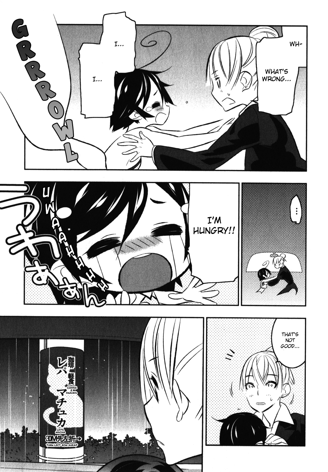 Mahoushoujo Kazumi Magica - The Innocent Malice Chapter 16 page 7 - Chapter 16: Strawberry Risotto