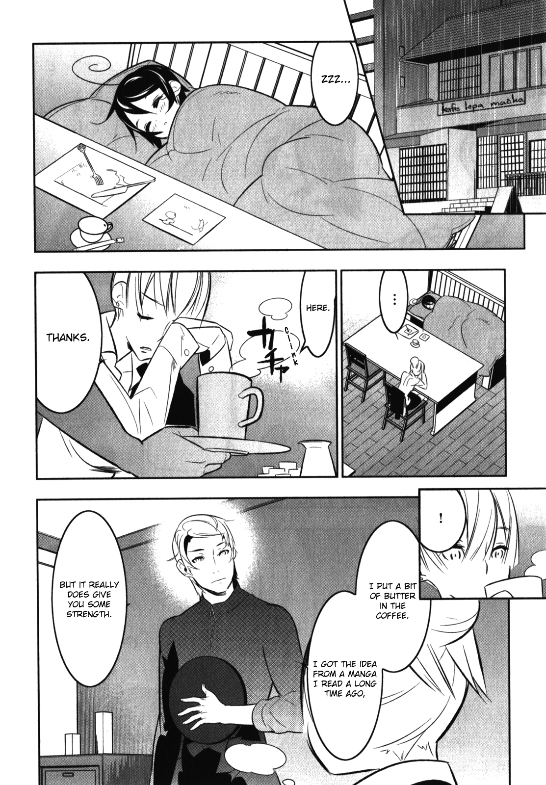 Mahoushoujo Kazumi Magica - The Innocent Malice Chapter 16 page 8 - Chapter 16: Strawberry Risotto