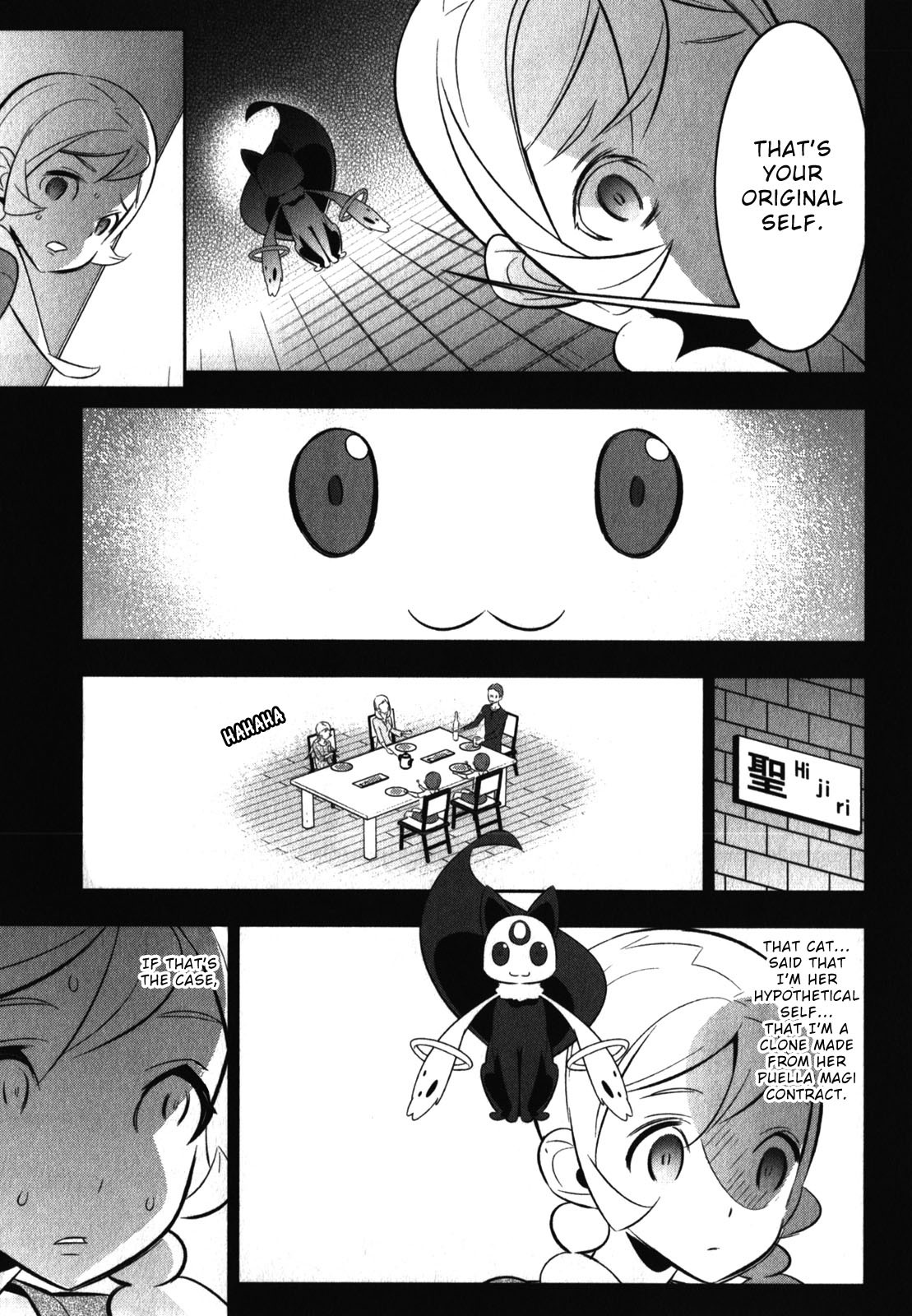 Mahoushoujo Kazumi Magica - The Innocent Malice Chapter 18 page 17 - Chapter 18: Connect