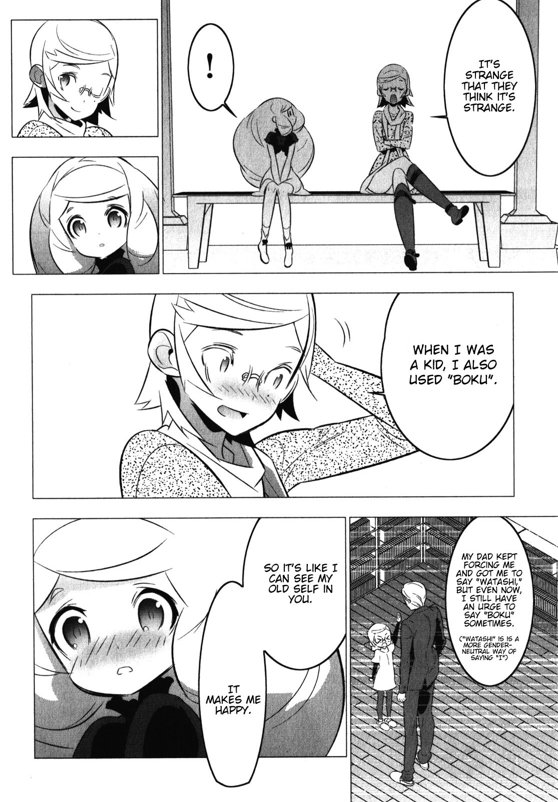 Mahoushoujo Kazumi Magica - The Innocent Malice Chapter 18 page 6 - Chapter 18: Connect