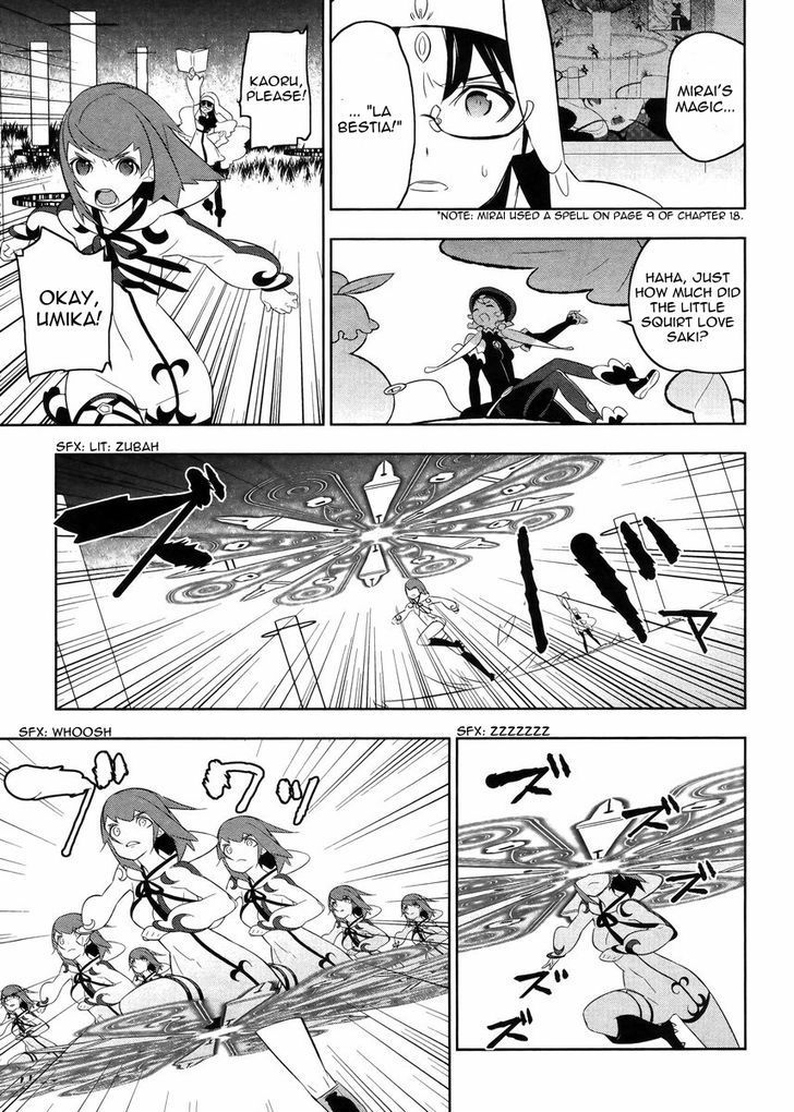 Mahoushoujo Kazumi Magica - The Innocent Malice Chapter 19 page 16 - Chapter 19: Grief Seed