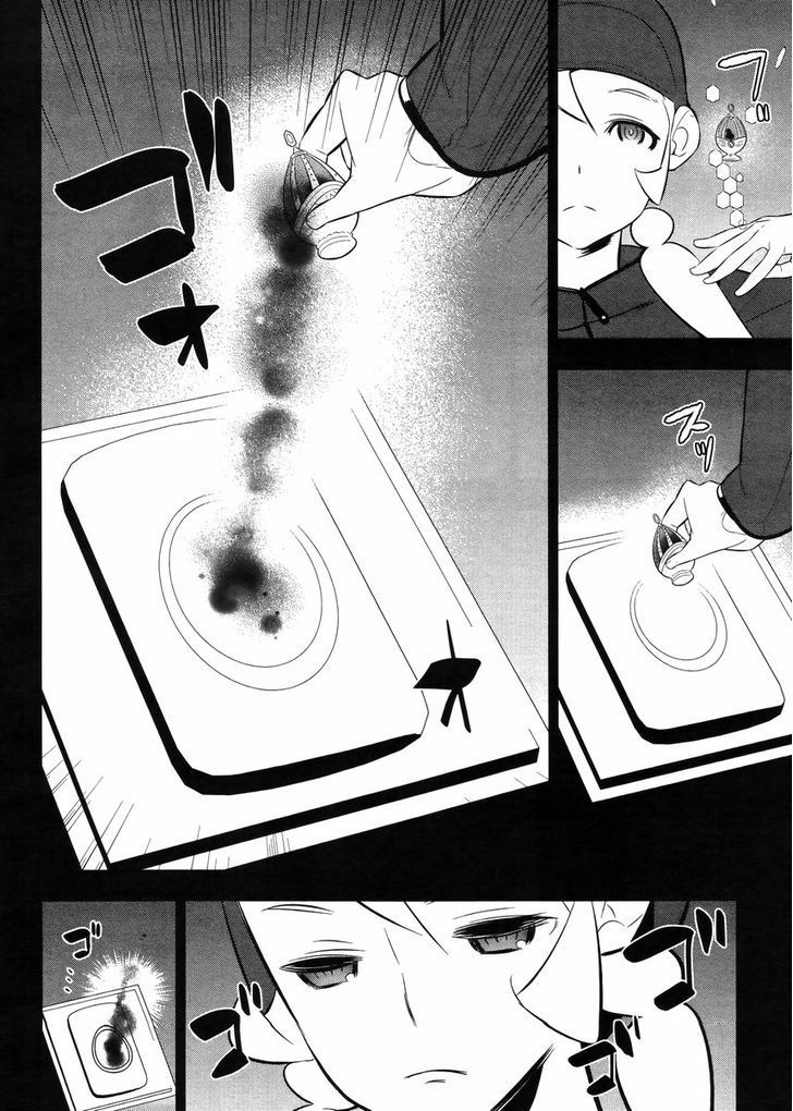 Mahoushoujo Kazumi Magica - The Innocent Malice Chapter 19 page 33 - Chapter 19: Grief Seed