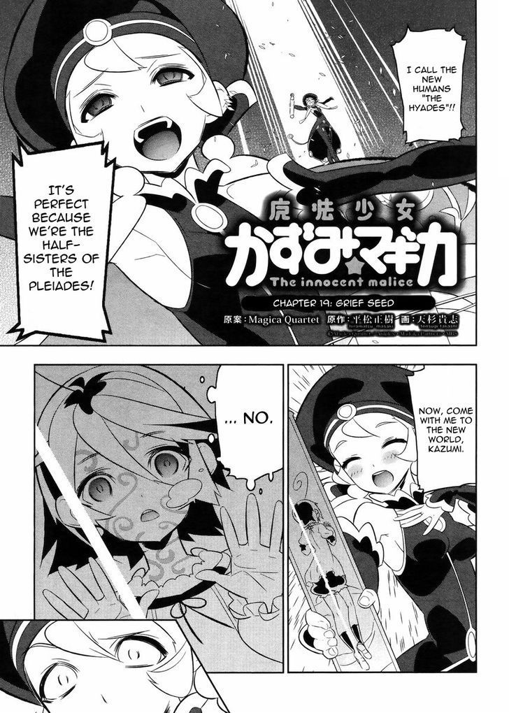 Mahoushoujo Kazumi Magica - The Innocent Malice Chapter 19 page 6 - Chapter 19: Grief Seed