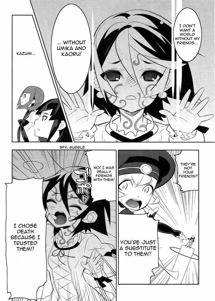 Mahoushoujo Kazumi Magica - The Innocent Malice Chapter 19 page 7 - Chapter 19: Grief Seed