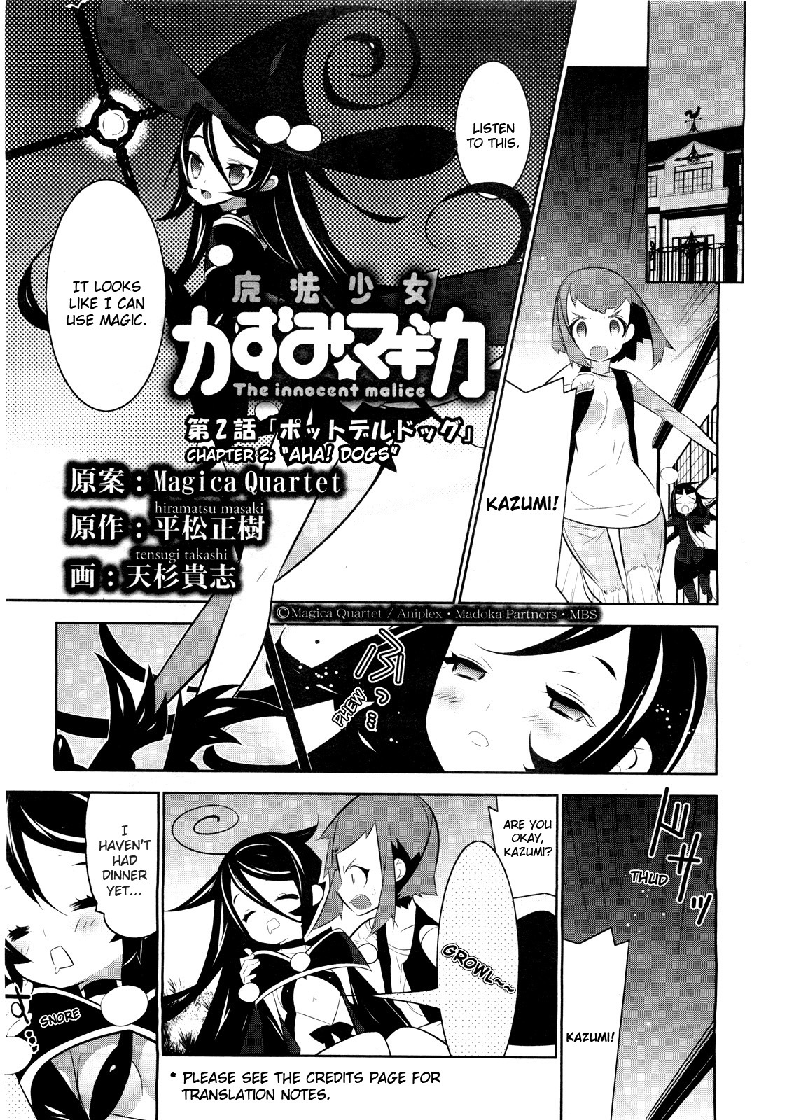 Mahoushoujo Kazumi Magica - The Innocent Malice Chapter 2 page 1 - Chapter 2: Aha! Dogs