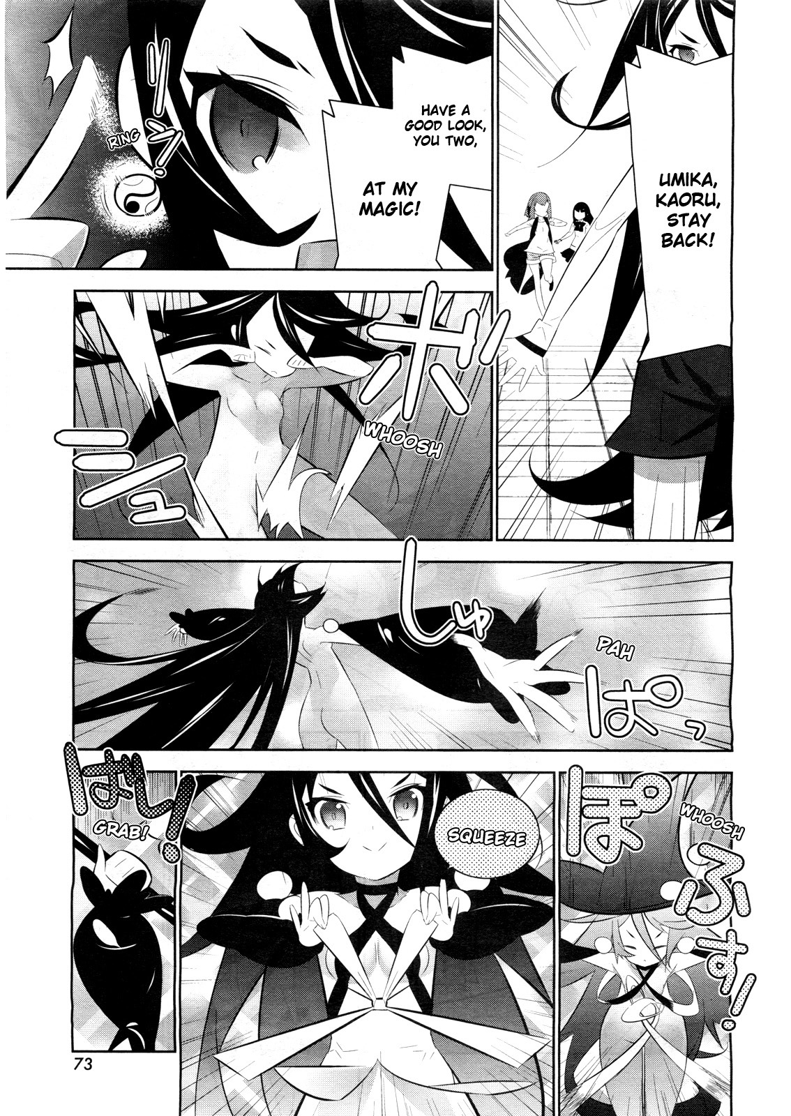 Mahoushoujo Kazumi Magica - The Innocent Malice Chapter 2 page 15 - Chapter 2: Aha! Dogs