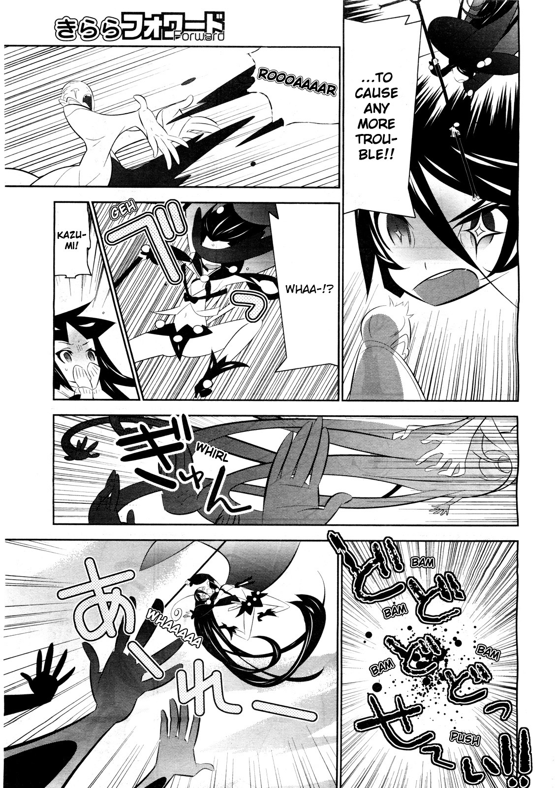 Mahoushoujo Kazumi Magica - The Innocent Malice Chapter 2 page 17 - Chapter 2: Aha! Dogs