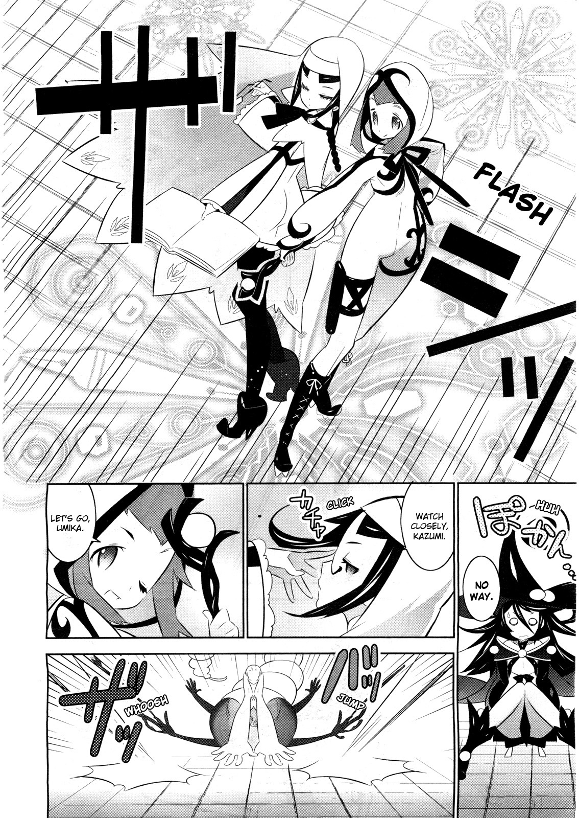 Mahoushoujo Kazumi Magica - The Innocent Malice Chapter 2 page 20 - Chapter 2: Aha! Dogs