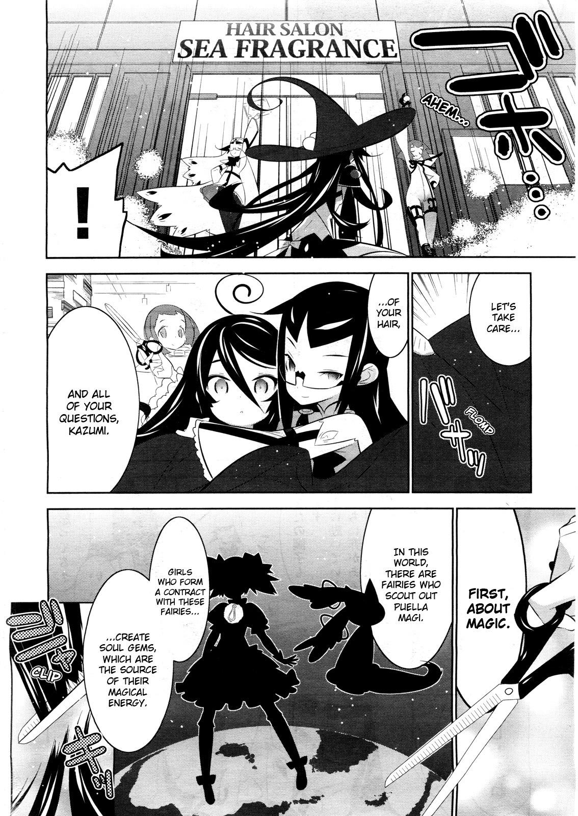 Mahoushoujo Kazumi Magica - The Innocent Malice Chapter 2 page 26 - Chapter 2: Aha! Dogs
