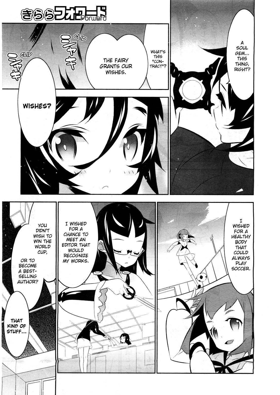 Mahoushoujo Kazumi Magica - The Innocent Malice Chapter 2 page 27 - Chapter 2: Aha! Dogs