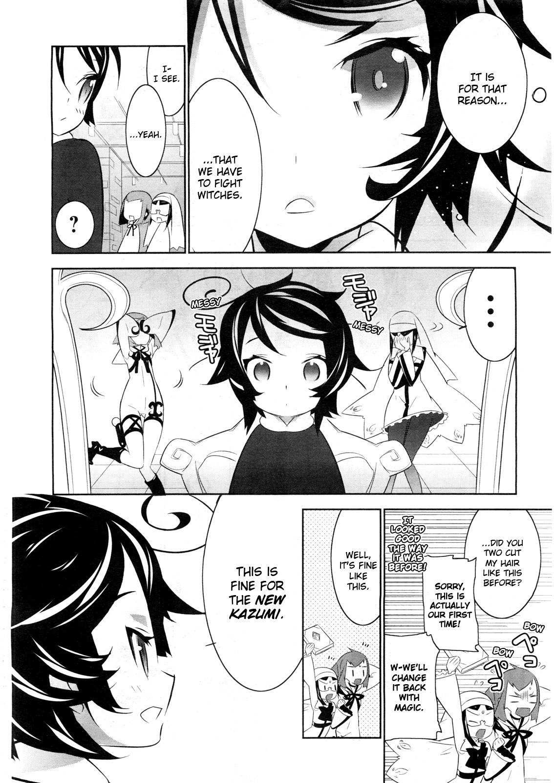 Mahoushoujo Kazumi Magica - The Innocent Malice Chapter 2 page 30 - Chapter 2: Aha! Dogs