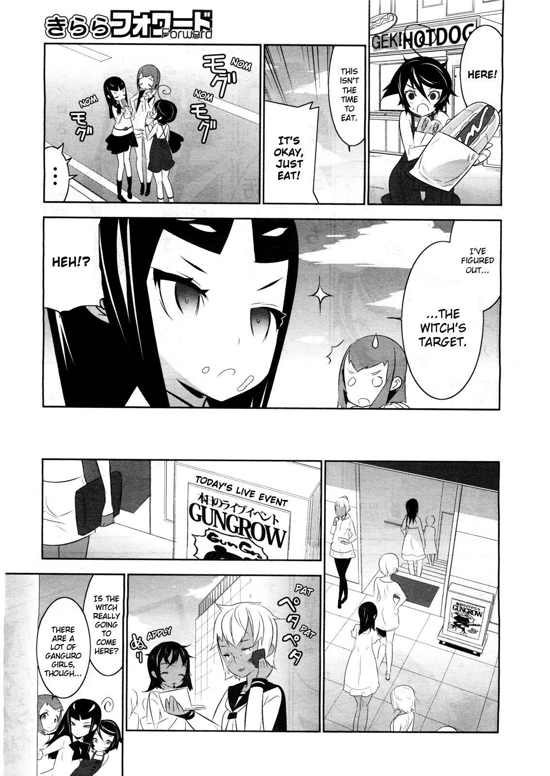 Mahoushoujo Kazumi Magica - The Innocent Malice Chapter 2 page 33 - Chapter 2: Aha! Dogs