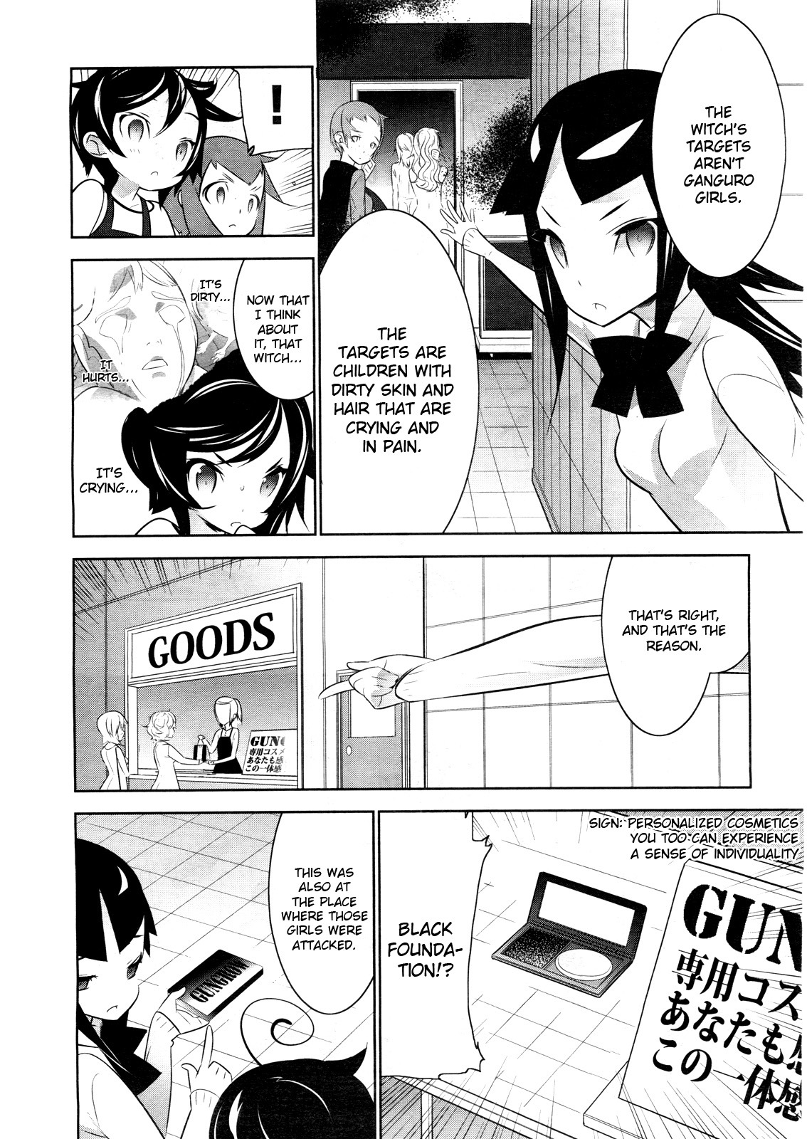 Mahoushoujo Kazumi Magica - The Innocent Malice Chapter 2 page 34 - Chapter 2: Aha! Dogs