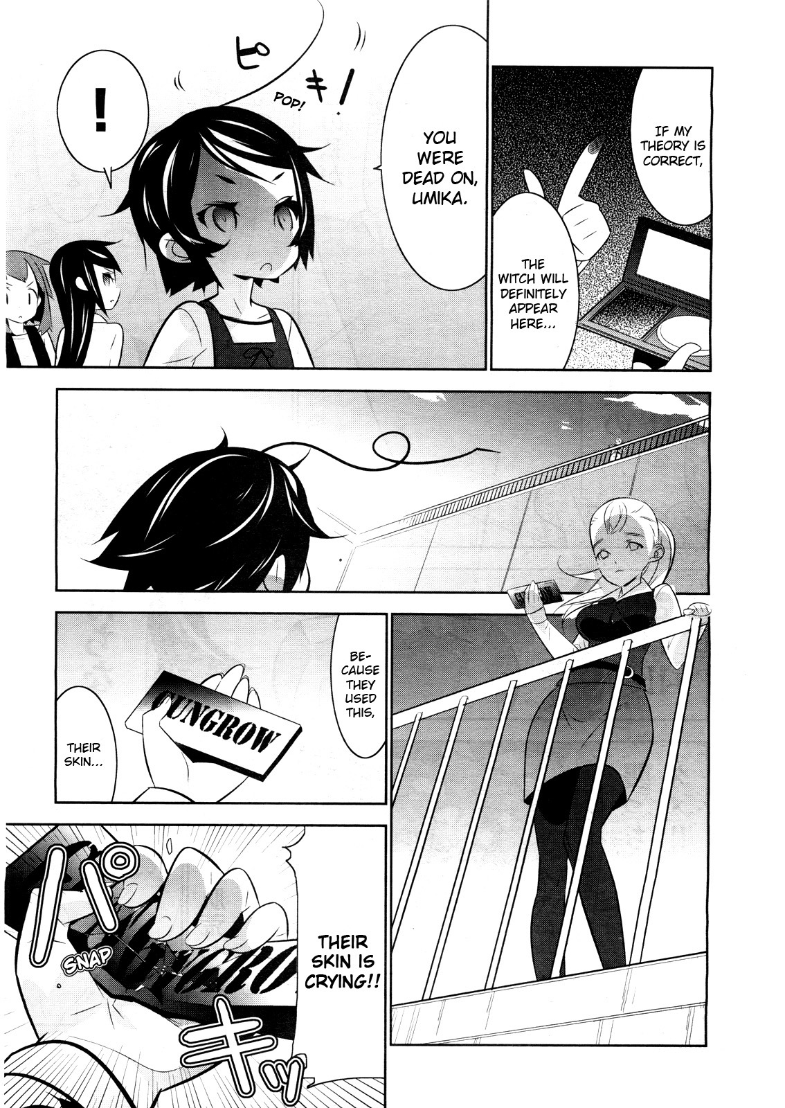 Mahoushoujo Kazumi Magica - The Innocent Malice Chapter 2 page 35 - Chapter 2: Aha! Dogs