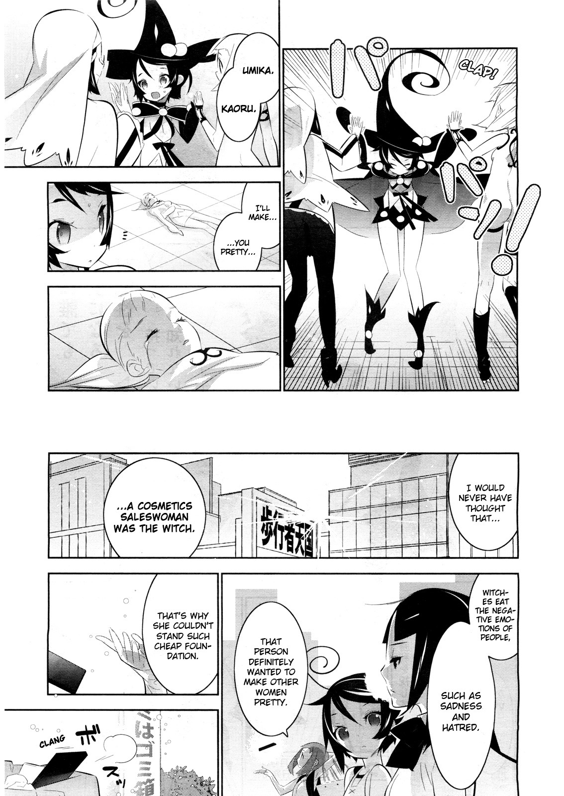 Mahoushoujo Kazumi Magica - The Innocent Malice Chapter 2 page 43 - Chapter 2: Aha! Dogs