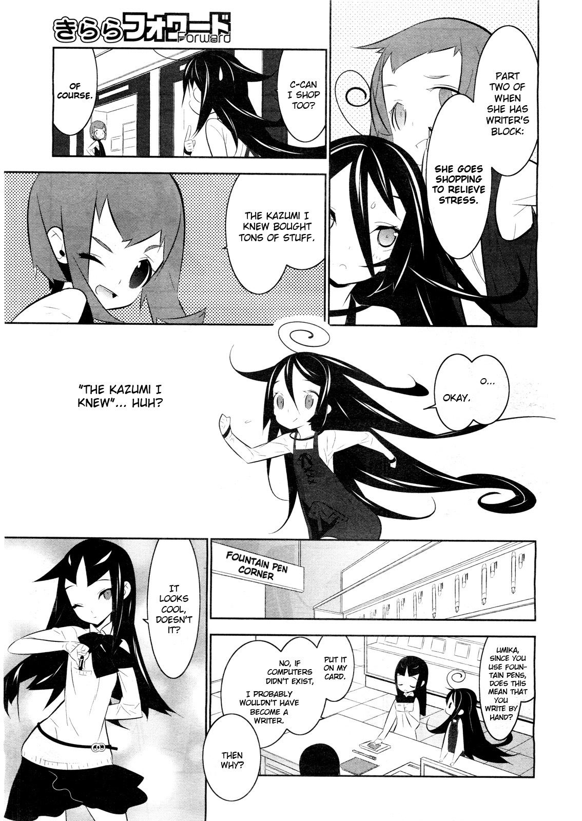 Mahoushoujo Kazumi Magica - The Innocent Malice Chapter 2 page 9 - Chapter 2: Aha! Dogs