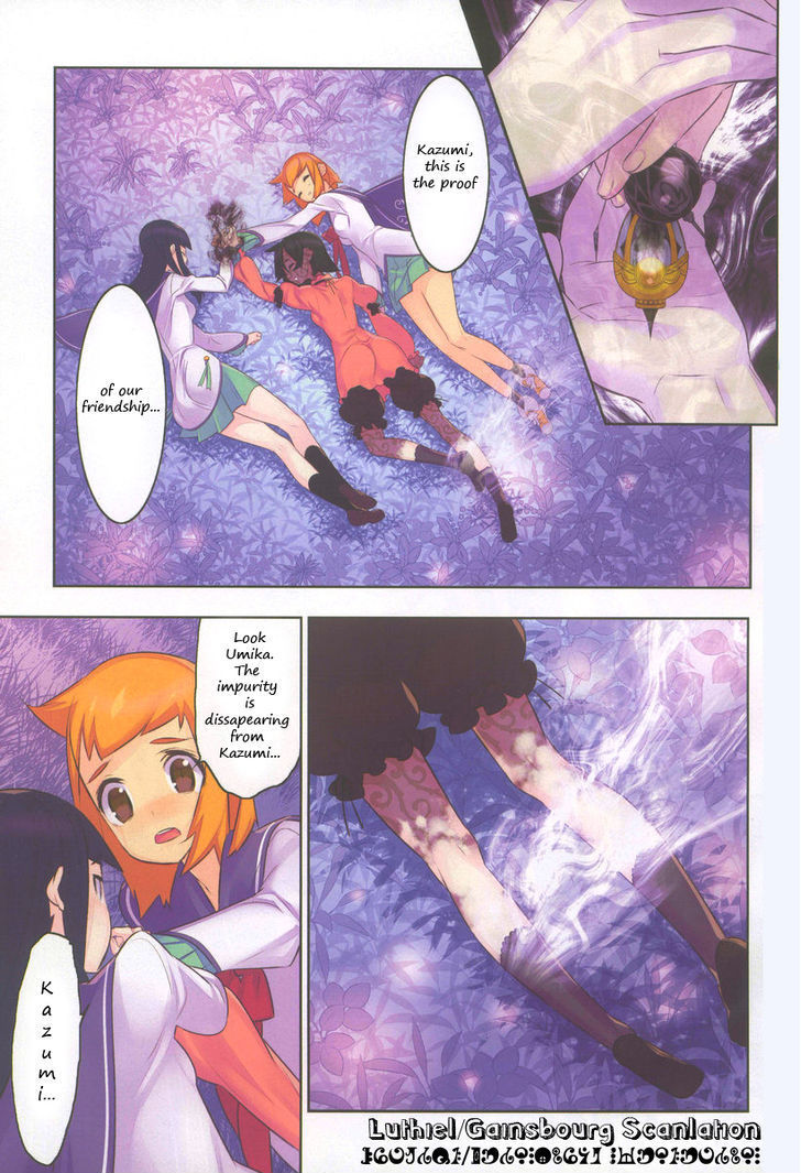 Mahoushoujo Kazumi Magica - The Innocent Malice Chapter 20 page 1 - Chapter 20: Incubator
