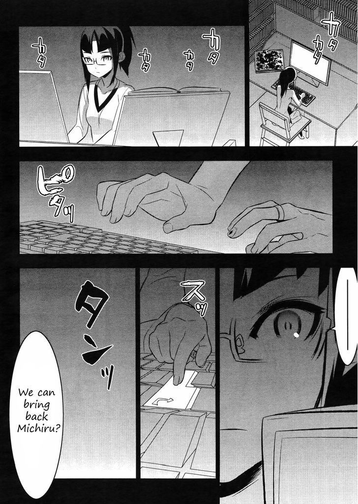 Mahoushoujo Kazumi Magica - The Innocent Malice Chapter 20 page 11 - Chapter 20: Incubator