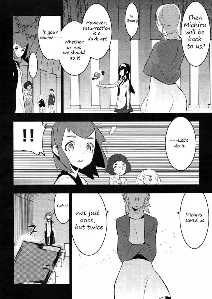 Mahoushoujo Kazumi Magica - The Innocent Malice Chapter 20 page 13 - Chapter 20: Incubator