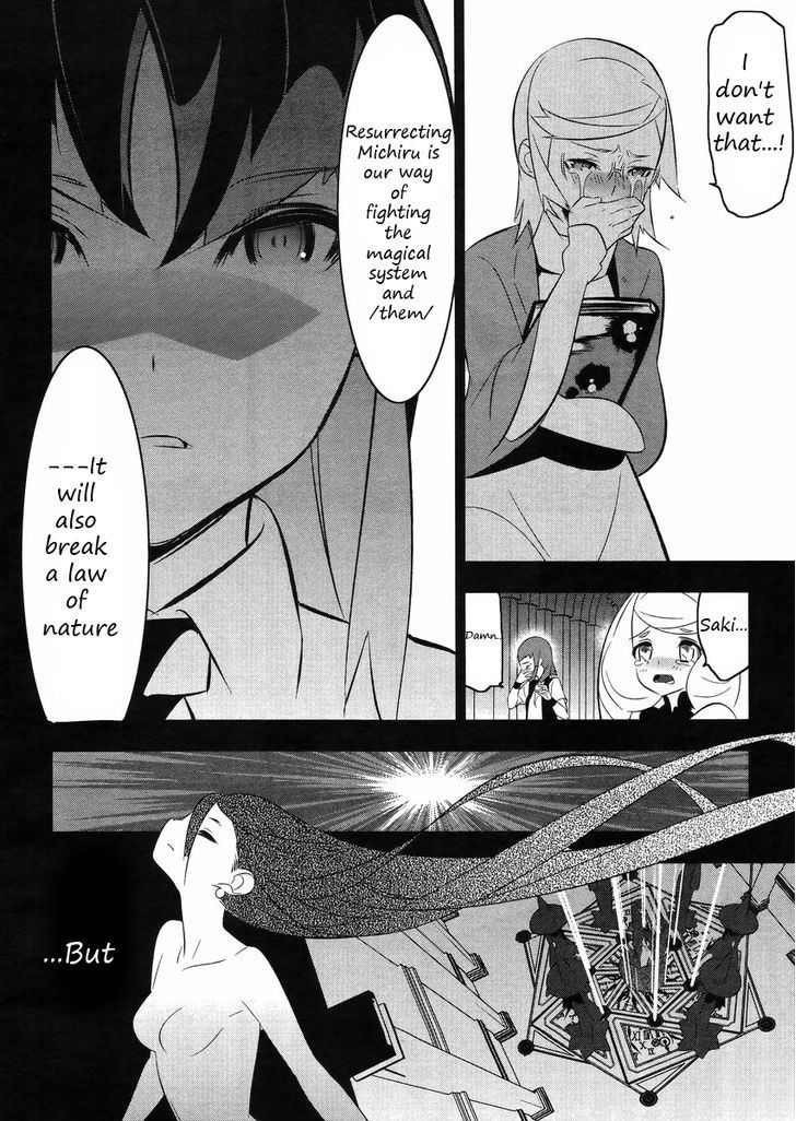 Mahoushoujo Kazumi Magica - The Innocent Malice Chapter 20 page 15 - Chapter 20: Incubator