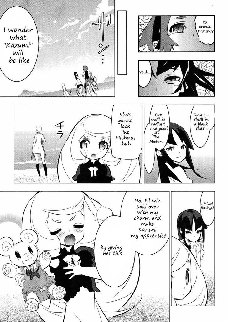 Mahoushoujo Kazumi Magica - The Innocent Malice Chapter 20 page 18 - Chapter 20: Incubator
