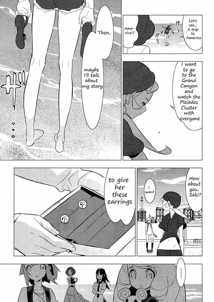Mahoushoujo Kazumi Magica - The Innocent Malice Chapter 20 page 20 - Chapter 20: Incubator