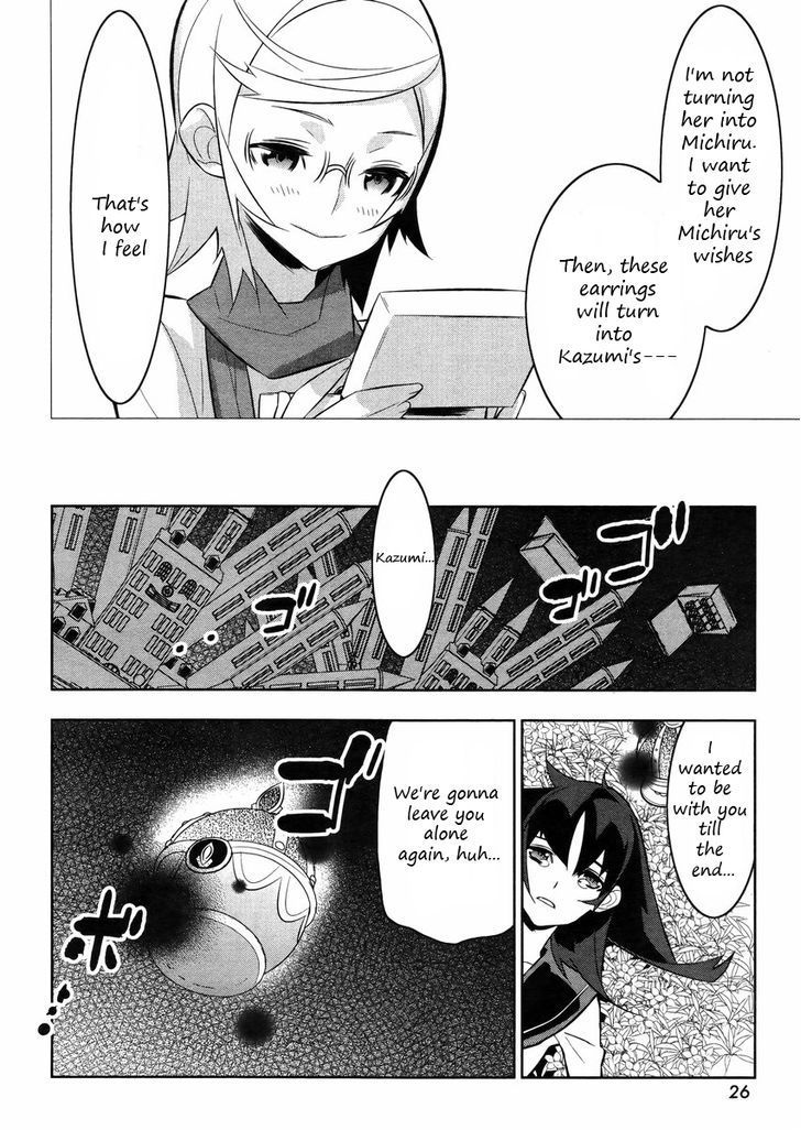 Mahoushoujo Kazumi Magica - The Innocent Malice Chapter 20 page 21 - Chapter 20: Incubator