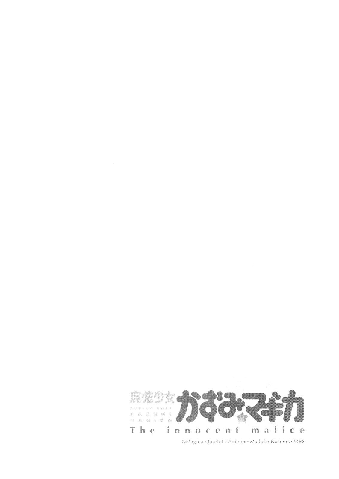 Mahoushoujo Kazumi Magica - The Innocent Malice Chapter 20 page 27 - Chapter 20: Incubator