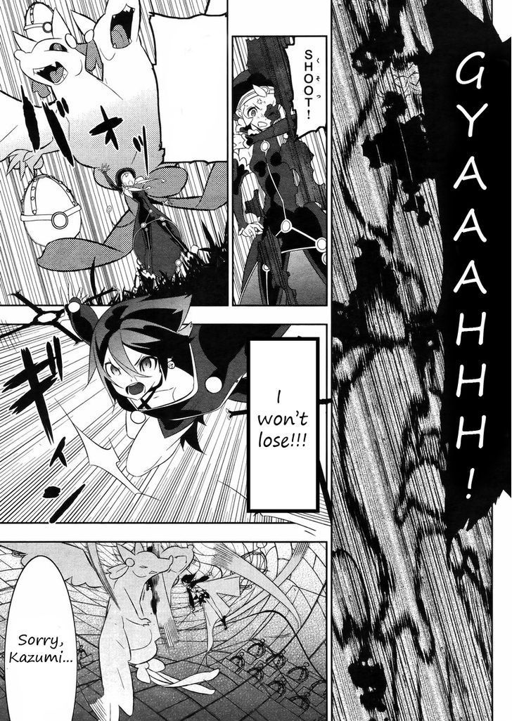 Mahoushoujo Kazumi Magica - The Innocent Malice Chapter 20 page 6 - Chapter 20: Incubator