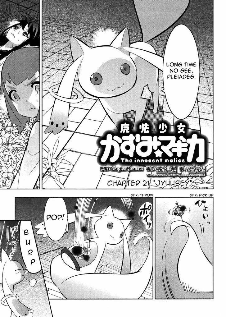 Mahoushoujo Kazumi Magica - The Innocent Malice Chapter 21 page 1 - Chapter 21: Jyuubey