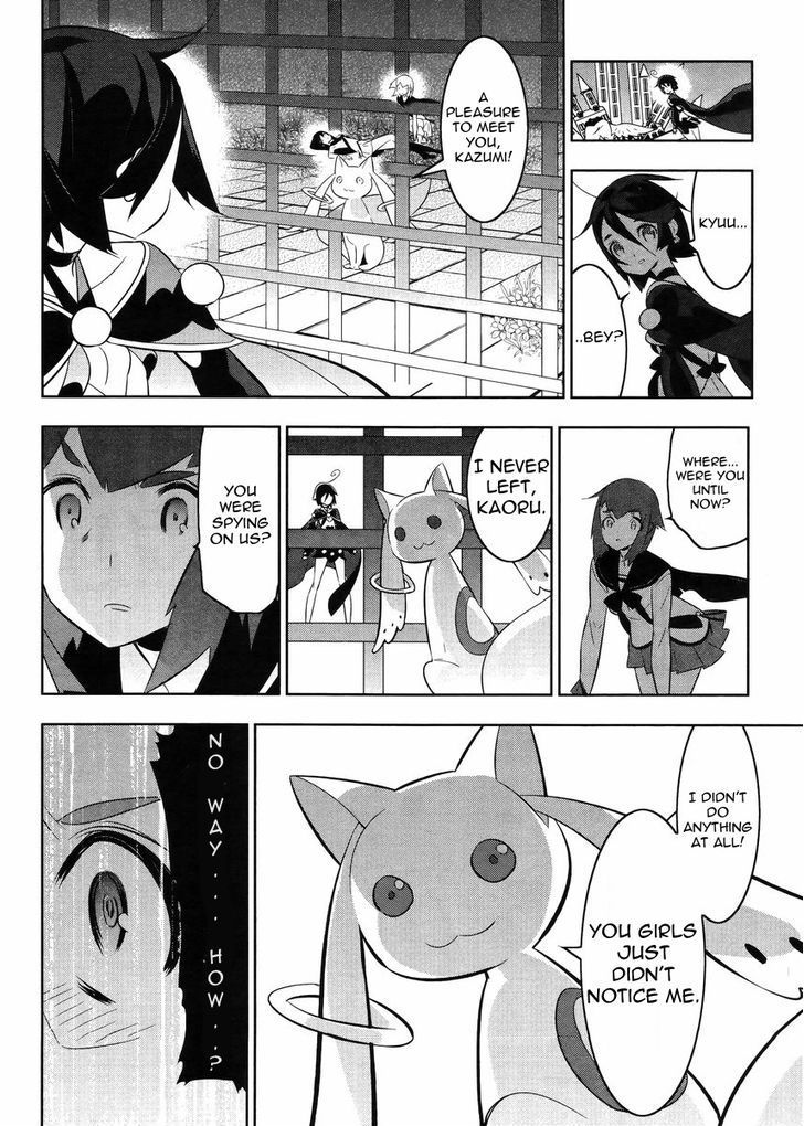 Mahoushoujo Kazumi Magica - The Innocent Malice Chapter 21 page 2 - Chapter 21: Jyuubey