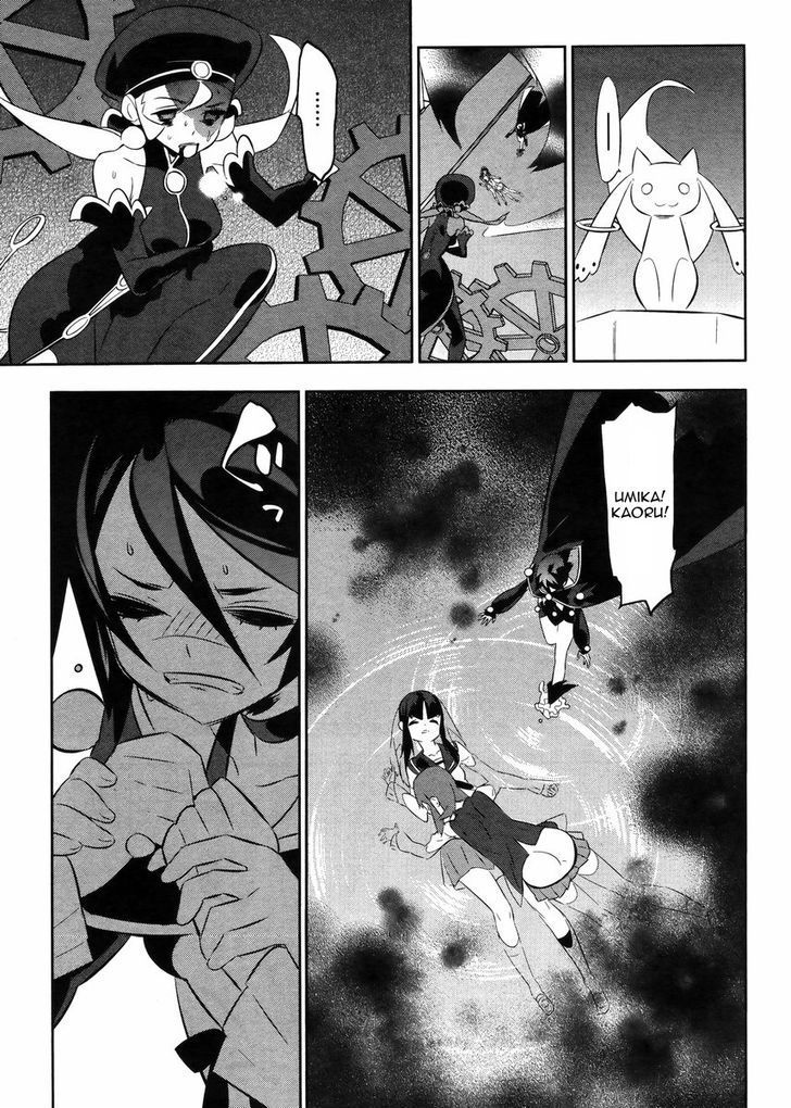 Mahoushoujo Kazumi Magica - The Innocent Malice Chapter 21 page 24 - Chapter 21: Jyuubey