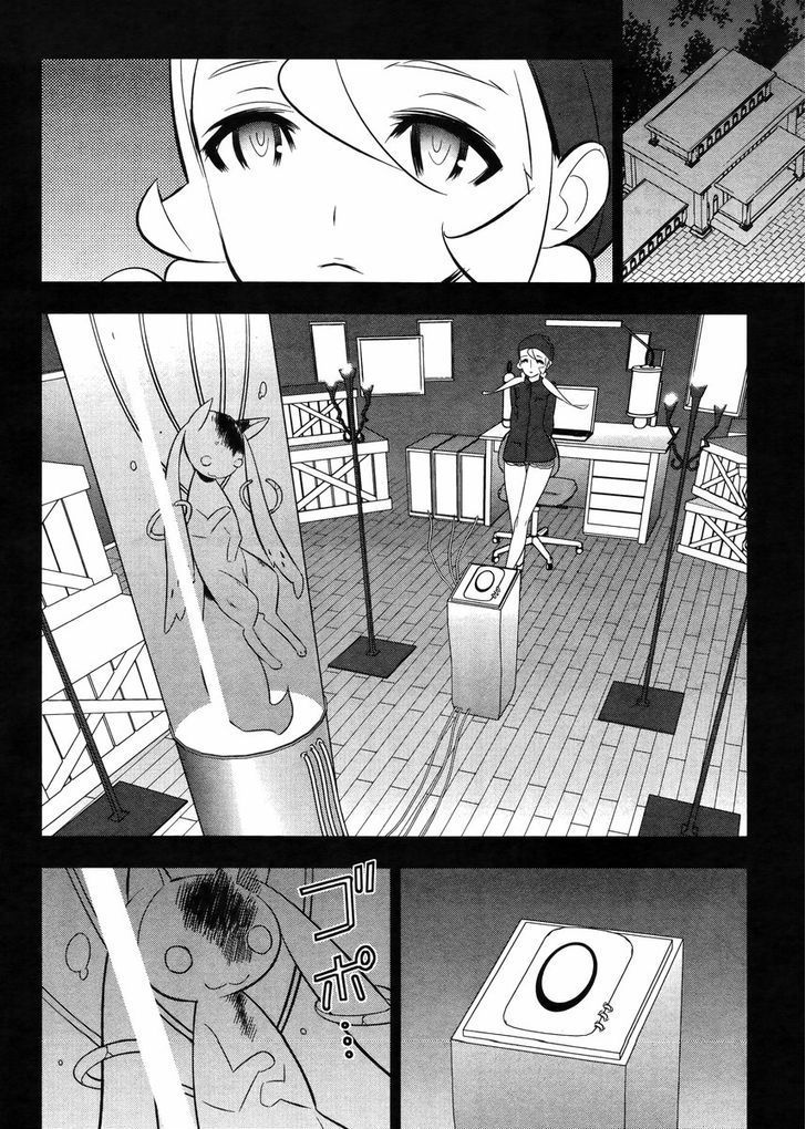Mahoushoujo Kazumi Magica - The Innocent Malice Chapter 21 page 8 - Chapter 21: Jyuubey