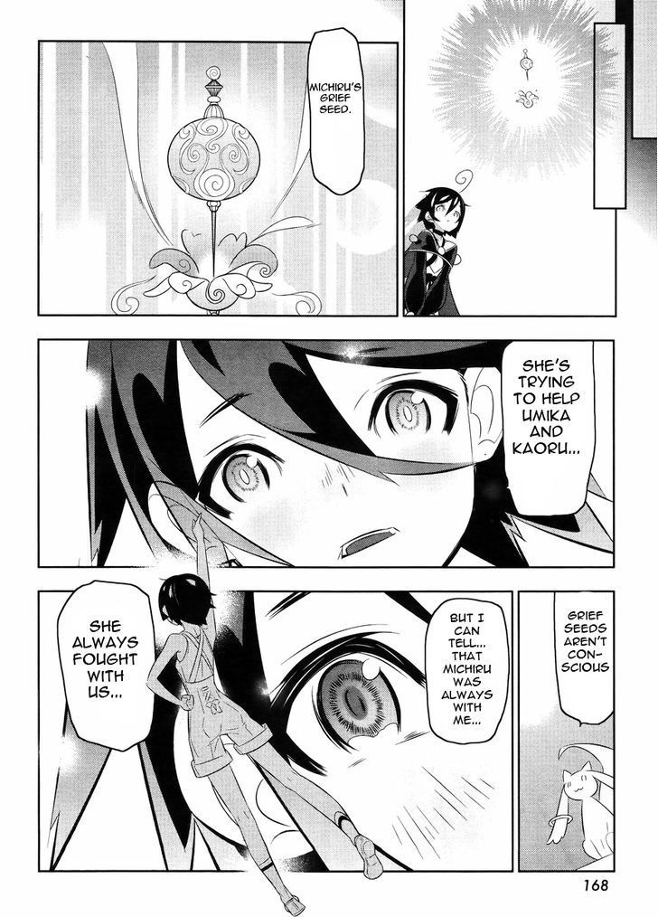 Mahoushoujo Kazumi Magica - The Innocent Malice Chapter 22 page 10 - Chapter 22: Kazumi Magica