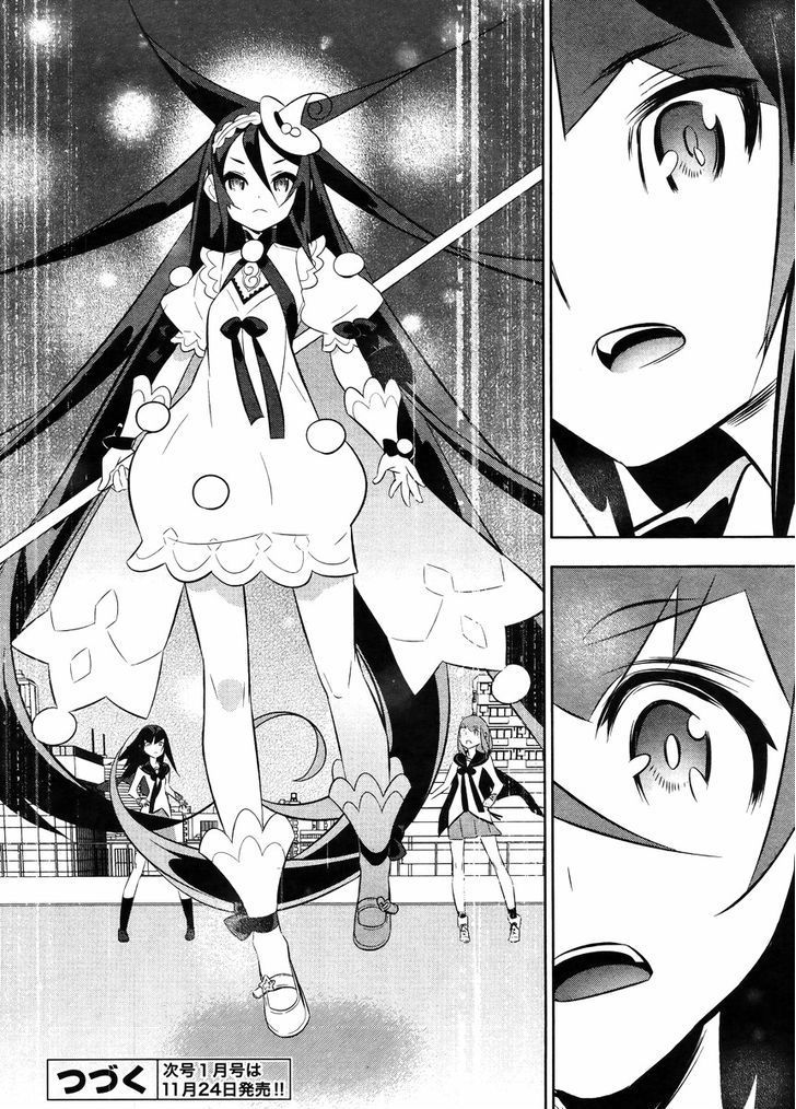 Mahoushoujo Kazumi Magica - The Innocent Malice Chapter 22 page 24 - Chapter 22: Kazumi Magica