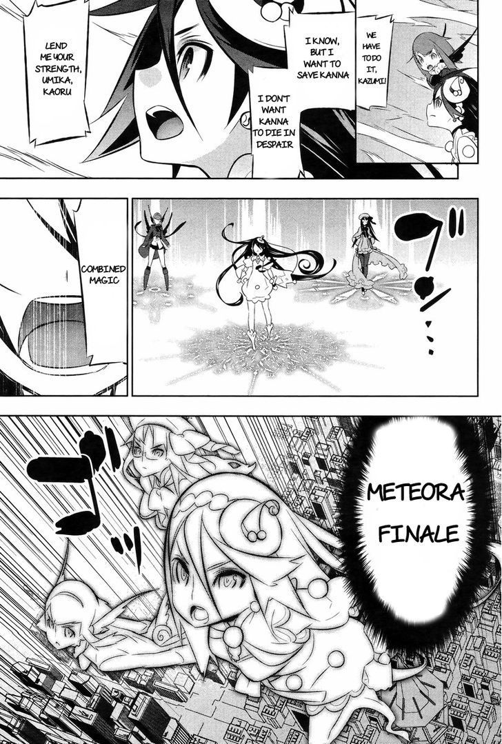 Mahoushoujo Kazumi Magica - The Innocent Malice Chapter 23 page 12 - Chapter 23: Innocent Malice