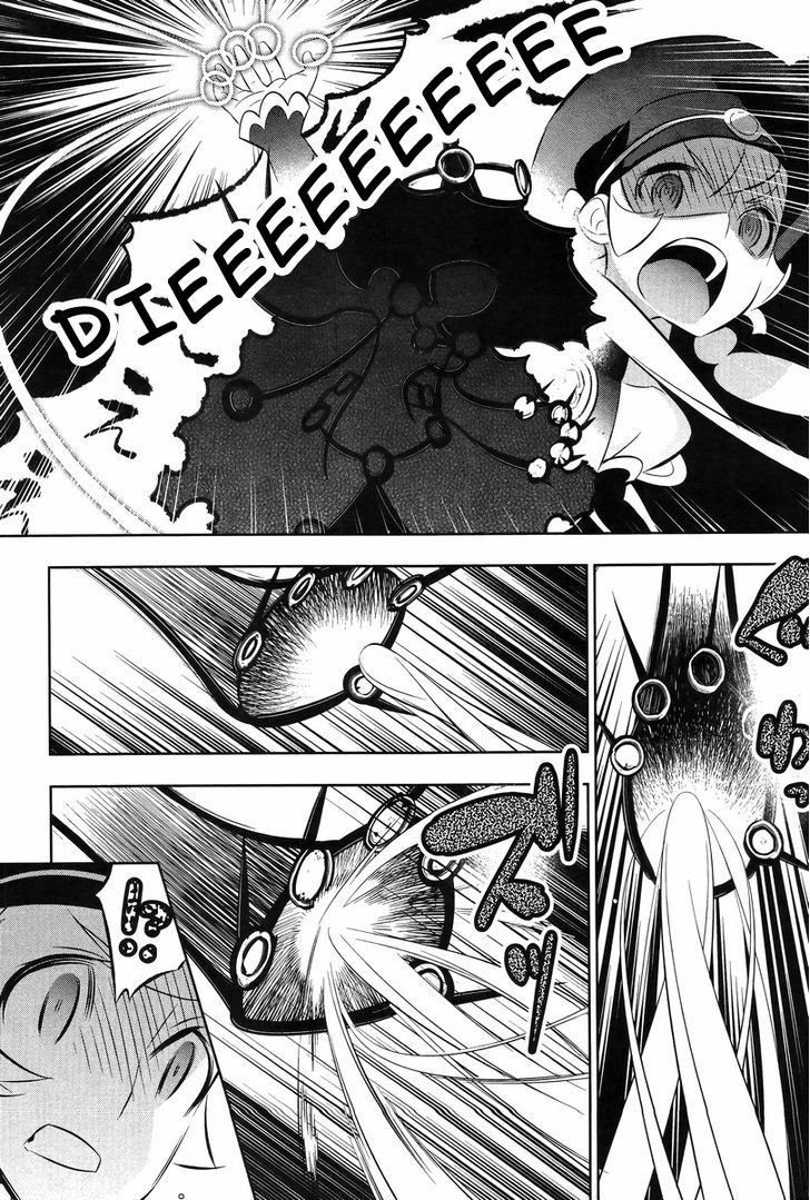 Mahoushoujo Kazumi Magica - The Innocent Malice Chapter 23 page 13 - Chapter 23: Innocent Malice