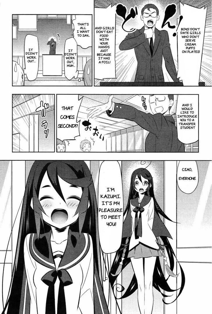 Mahoushoujo Kazumi Magica - The Innocent Malice Chapter 23 page 22 - Chapter 23: Innocent Malice
