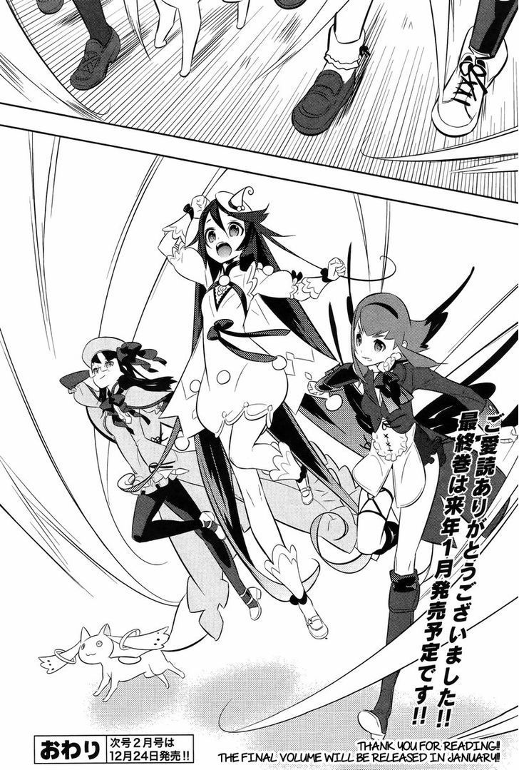 Mahoushoujo Kazumi Magica - The Innocent Malice Chapter 23 page 26 - Chapter 23: Innocent Malice