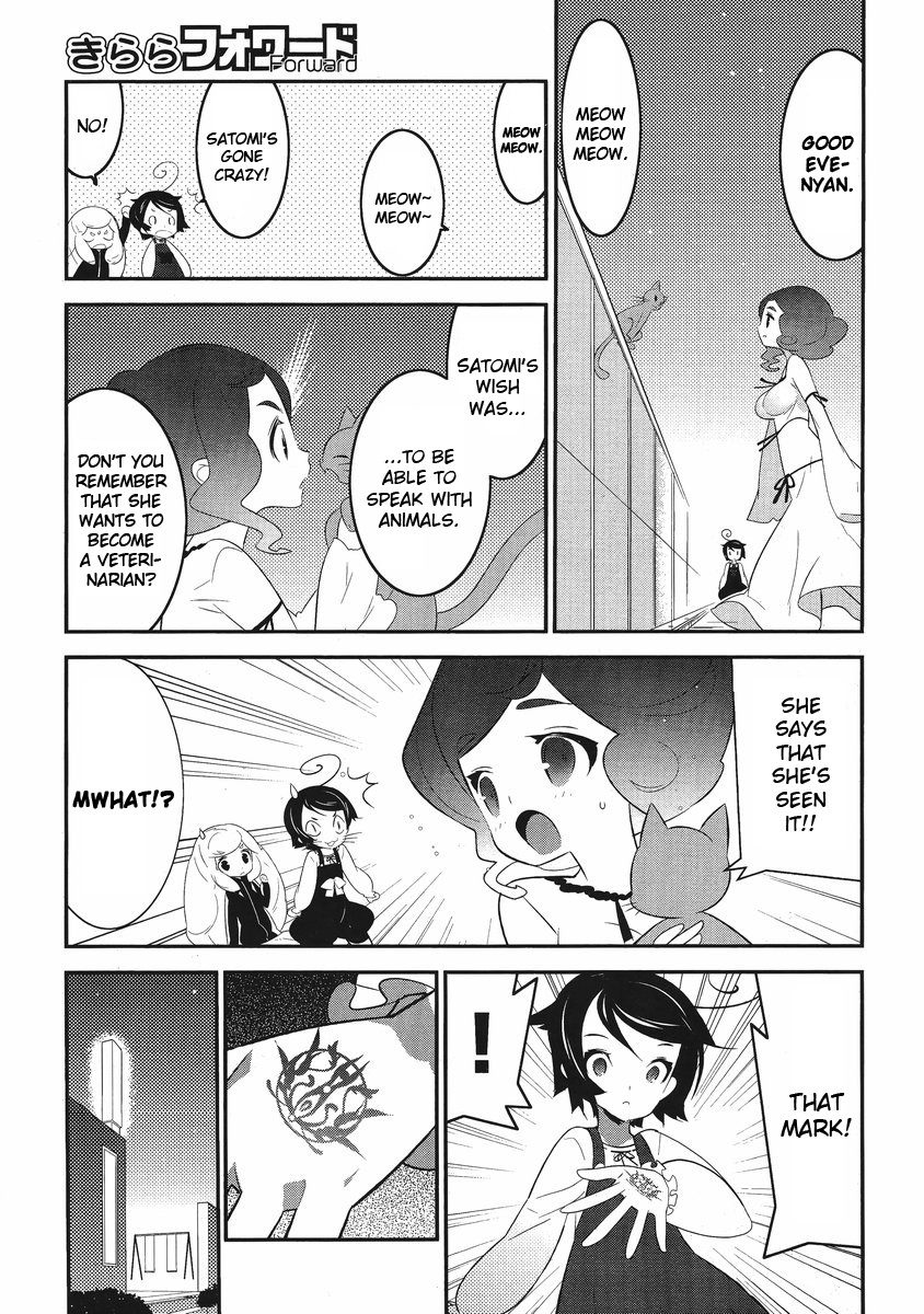Mahoushoujo Kazumi Magica - The Innocent Malice Chapter 3 page 13 - Chapter 3: Kazumix