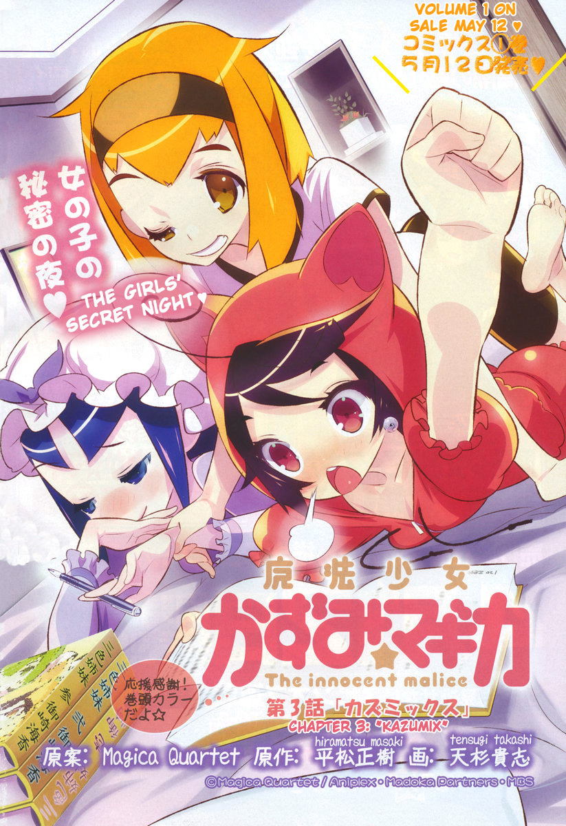Mahoushoujo Kazumi Magica - The Innocent Malice Chapter 3 page 2 - Chapter 3: Kazumix