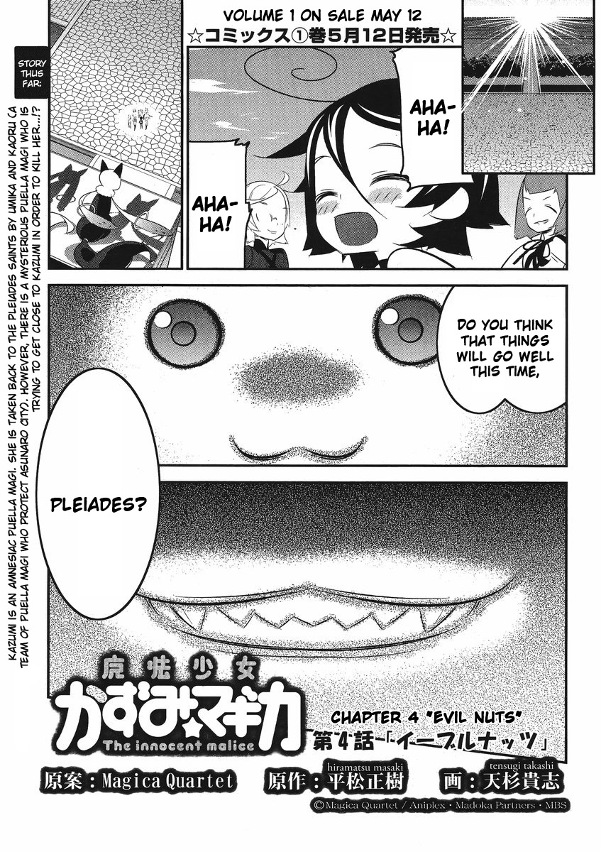 Mahoushoujo Kazumi Magica - The Innocent Malice Chapter 4 page 6 - Chapter 4: Evil Nuts