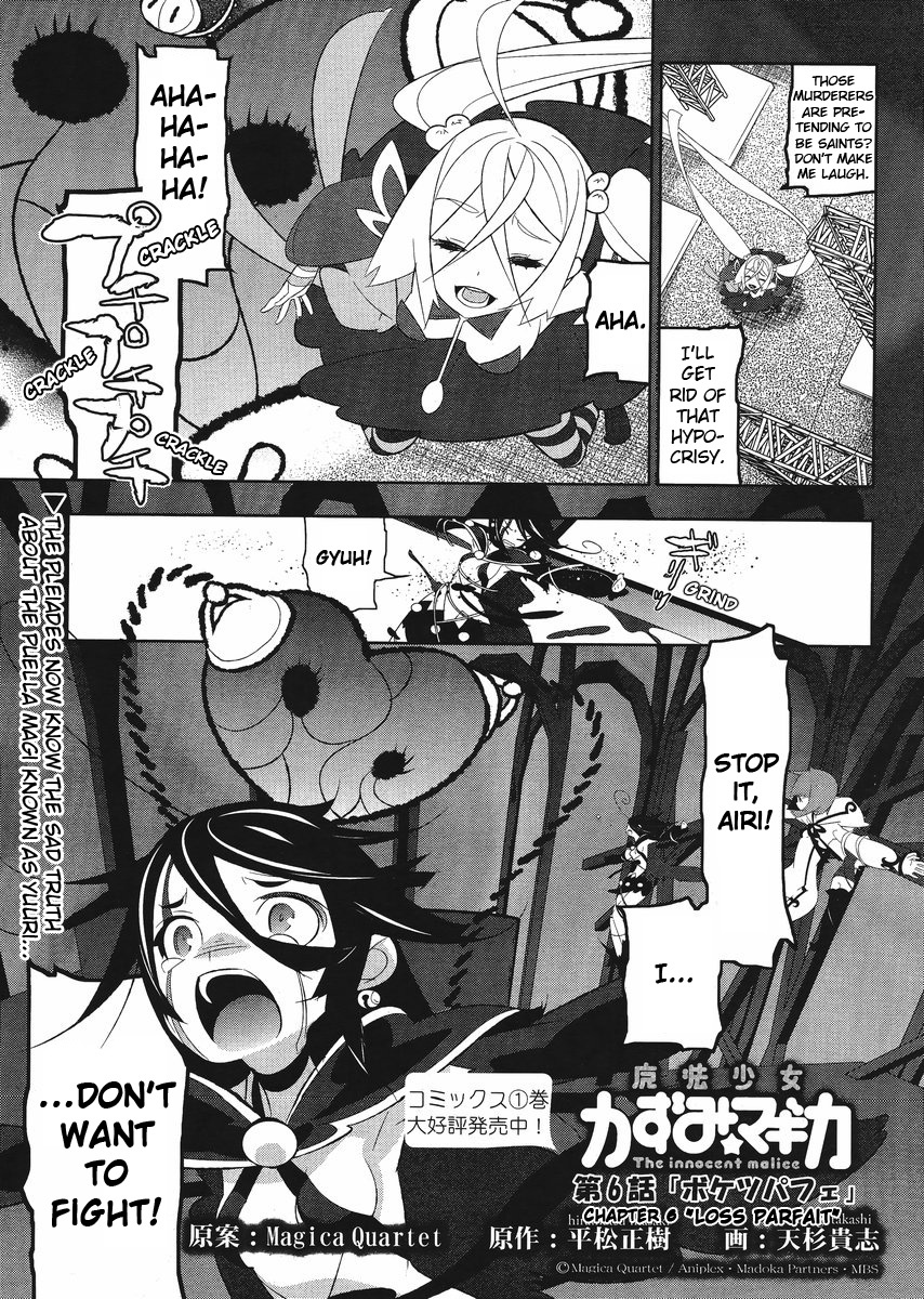 Mahoushoujo Kazumi Magica - The Innocent Malice Chapter 6 page 1 - Chapter 6: Loss Parfait