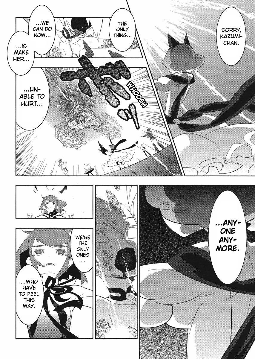 Mahoushoujo Kazumi Magica - The Innocent Malice Chapter 6 page 16 - Chapter 6: Loss Parfait